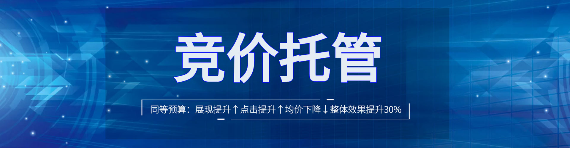 兰陵百度开户返点
