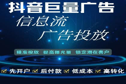 金融行业开户推广费用对比分析